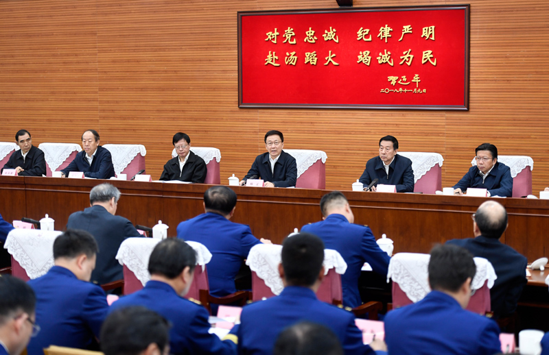 操逼内射免费观看视频韩正出席深入学习贯彻习近平总书记为国家综合性消防...